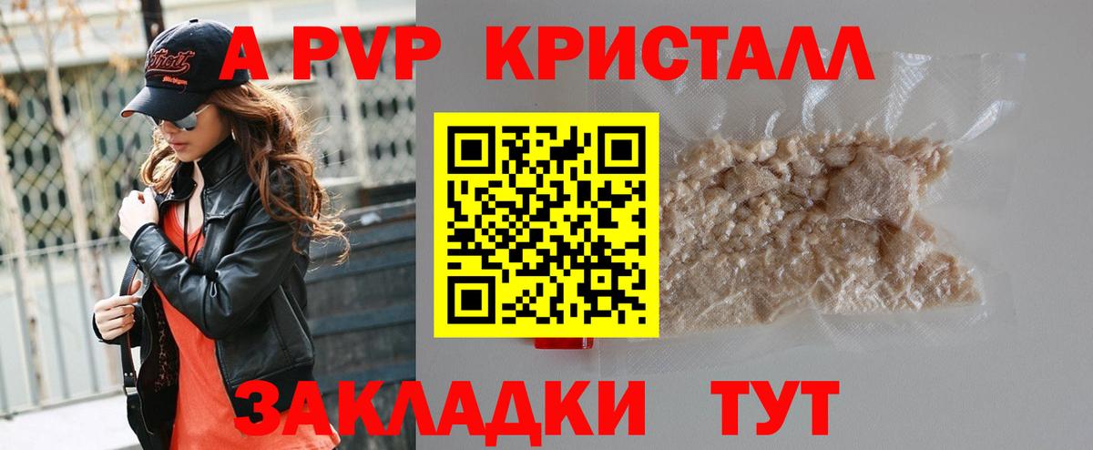 Alpha PVP СК Карпинск