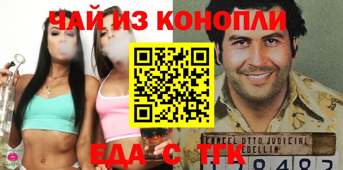 Карпинск  Canna-Cookies марихуана  Вход с VPN 