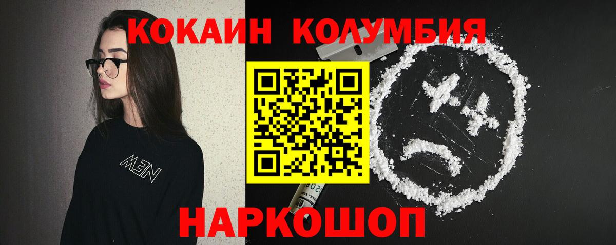КОКАИН Боливия Карпинск