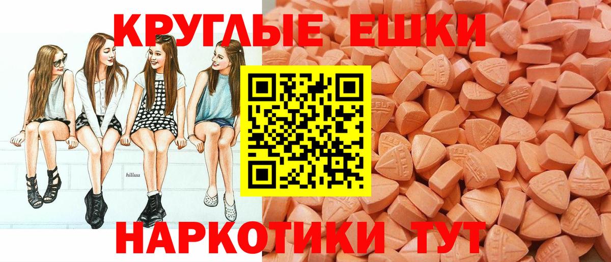 Карпинск  ЭКСТАЗИ Cube  ЭКСТАЗИ  Ecstasy Дубай  Вход с VPN 