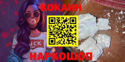 ALPHA PVP Комсомольск-на-Амуре