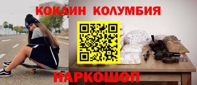ALPHA PVP Комсомольск-на-Амуре