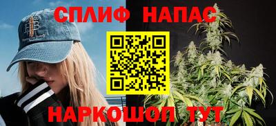 меф Михайловка