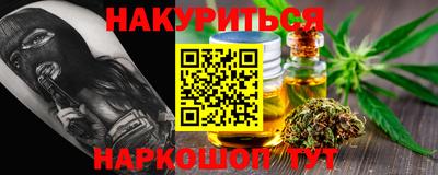 ALPHA PVP Комсомольск-на-Амуре
