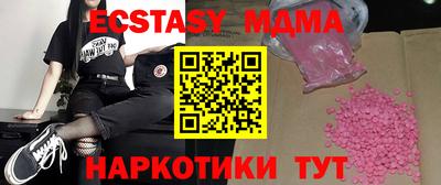 не бодяженный Коммунар