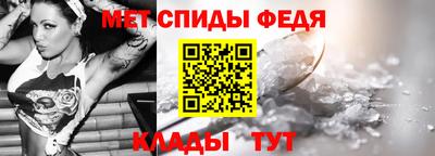 сатива Мирный
