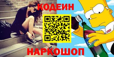 ALPHA PVP Комсомольск-на-Амуре