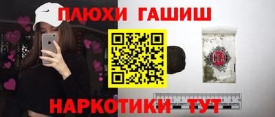 ALPHA PVP Комсомольск-на-Амуре