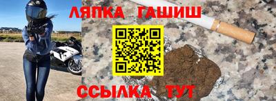 ALPHA PVP Комсомольск-на-Амуре