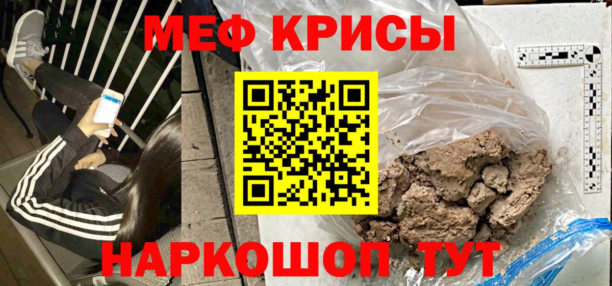 Карпинск  МЕФ  Меф  Вход с VPN  МЕФ 4 MMC  МЯУ-МЯУ мяу мяу 