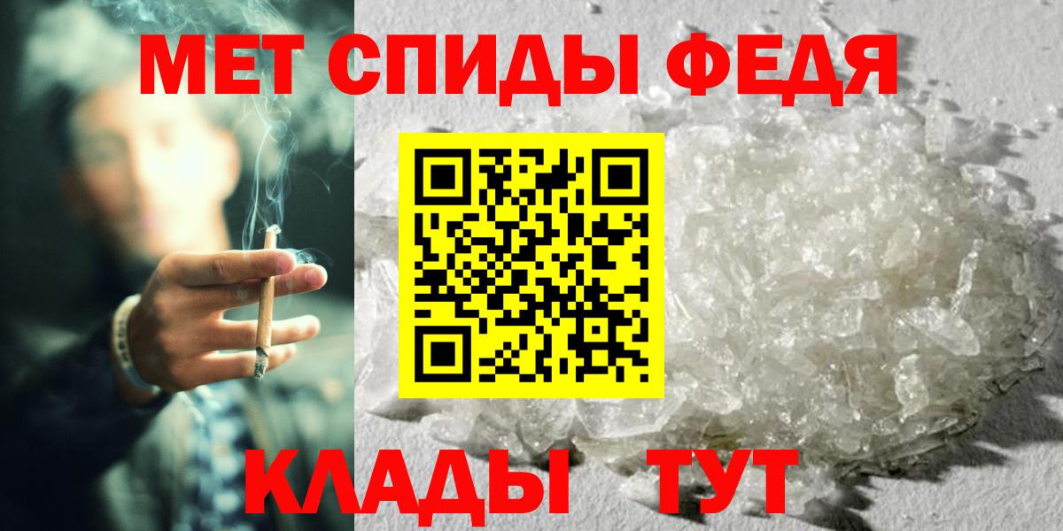 МЕТАМФЕТАМИН Methamphetamine  МЕТАМФЕТАМИН Methamphetamine  Вход с VPN  Карпинск 