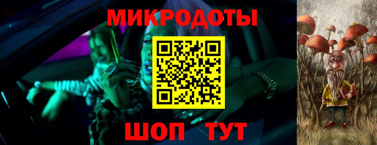 Галлюциногенные грибы мицелий  продажа наркотиков  Карпинск  Вход с VPN  Галлюциногенные грибы прущие грибы 