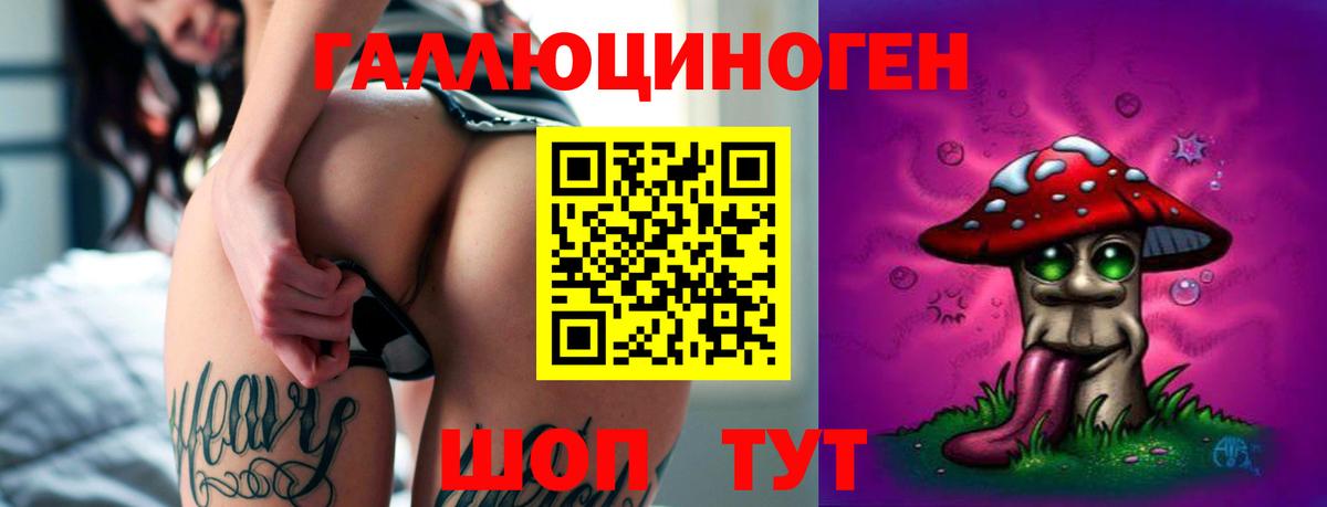 Псилоцибиновые грибы прущие грибы Карпинск