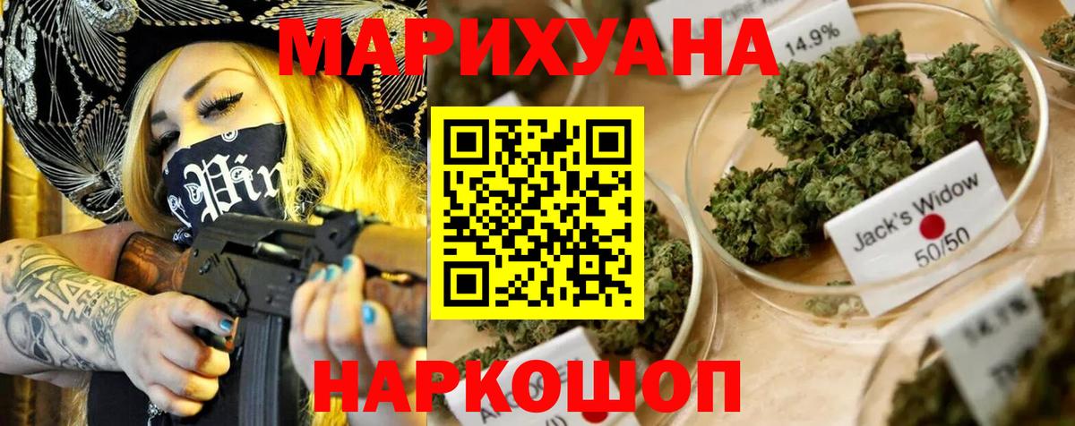 Конопля VHQ  Бошки марихуана индика  Карпинск  Вход с VPN  МАРИХУАНА Amnesia  Шишки марихуана MAZAR 