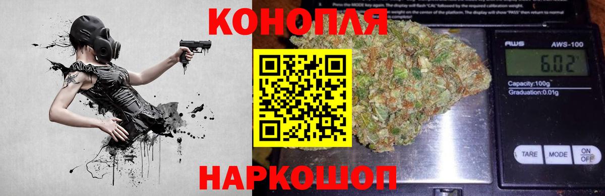 Шишки марихуана конопля Карпинск